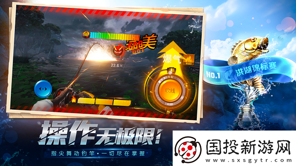 欢乐钓鱼大师鱼骨头怎么获得