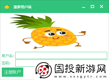 福建菠萝导航隐藏APP入口的使用指南