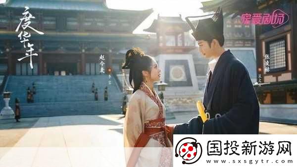 用玉器养大的公主