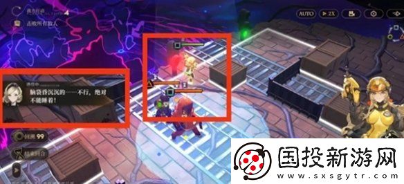 异象回声仪式秘本怎么过