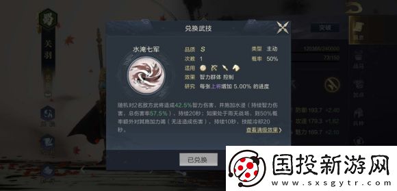 鸿图之下开荒攻略