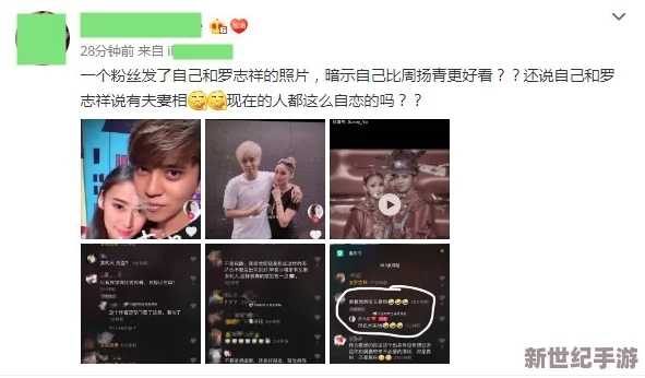 5g影讯罗志祥网站最新版下载