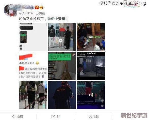 高清视频引发网友热议