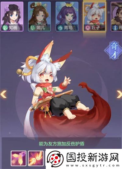 长安幻想手游最强攻略集