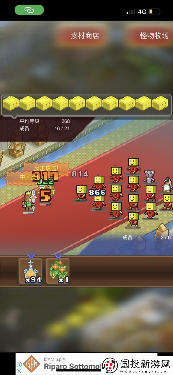 【建造】王都创世录歪罗开罗房间多箱怎么玩