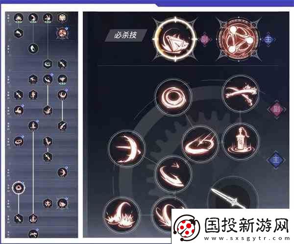 晶核coa镰卫技能加点介绍