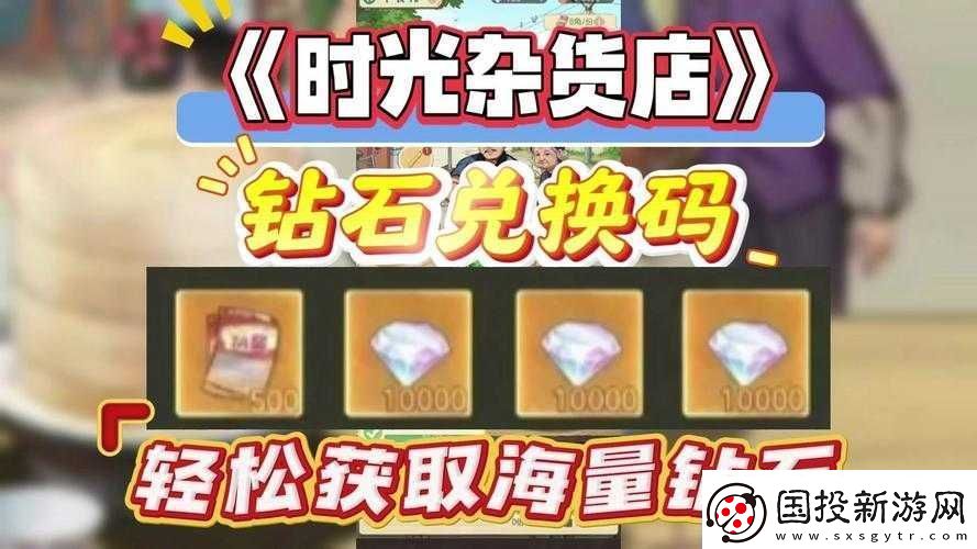 齐天战神