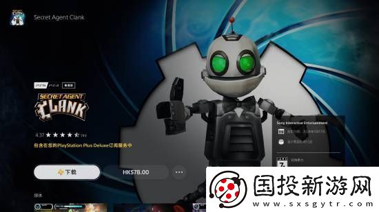 PSPlus上线失眠组精选专题