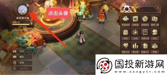 无尽梦回兑换码怎么用