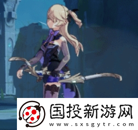 原神谢菲尔武器怎么选