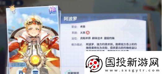 破晓序列阵容怎么搭配