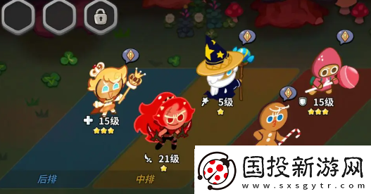 冲呀饼干人王国怎么培养饼干