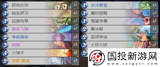 炉石传说对决模式卡组推荐