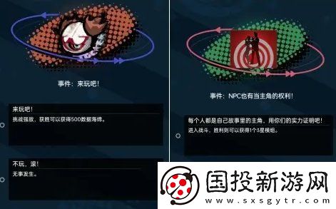 飞跃虹镜潜眠虹镜怎么玩