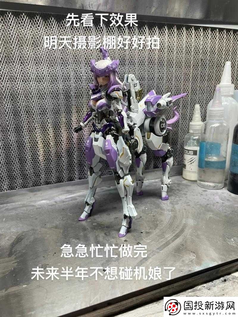 人马