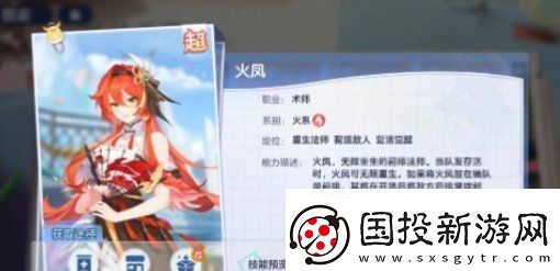 破晓序列阵容怎么搭配