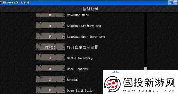 我的世界巧用R键整理mod按键冲突实用方法