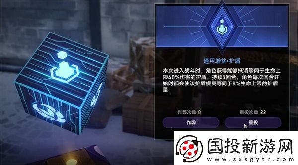 崩坏星穹铁道商人与炼金术士之门怎么做