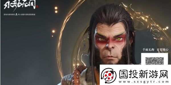 永劫无间小龙女捏脸数据