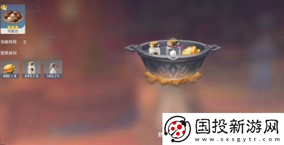 原神特色料理果味奶糖获得方法