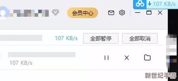 中国a级*片免费播放