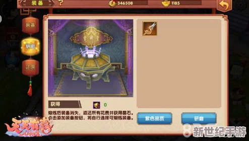 天天有喜手游深度解析