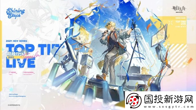 明日方舟2024年12月返场皮肤有哪些