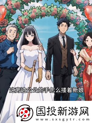 隐秘的档案嫁不嫁通关攻略