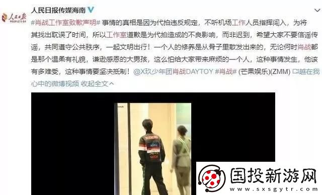 揭秘网络中的男女嘿嘿嘿