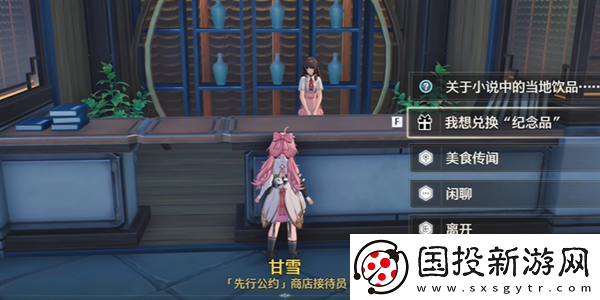 鸣潮第二索拉第一天攻略