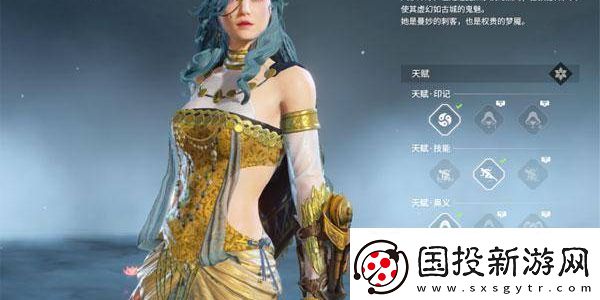 永劫无间小龙女捏脸数据