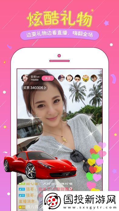 免费真人直播叼嘿