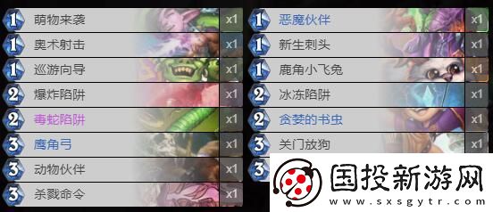 炉石传说对决模式卡组推荐