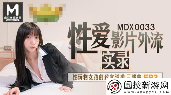 探秘“91精品国产MV在线观看”的魅力与精彩