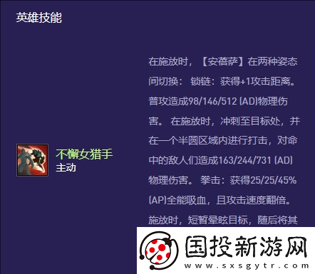金铲铲之战s13安蓓萨异变选择推荐
