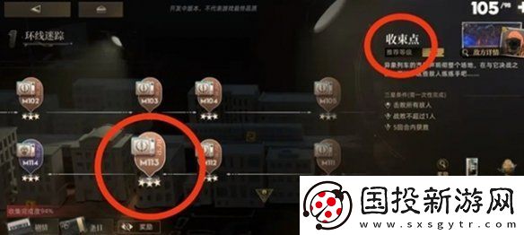 异象回声仪式秘本怎么过