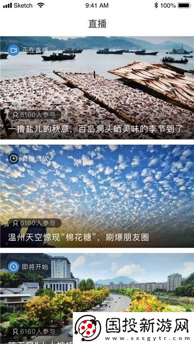 荔波传媒app下载安装