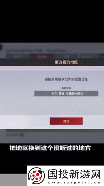 永劫无间账号异常怎么解决