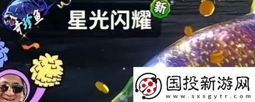欢乐钓鱼大师稀有鱼强度排行榜