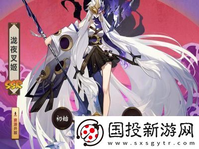 阴阳师泷夜叉姬御魂搭配推荐
