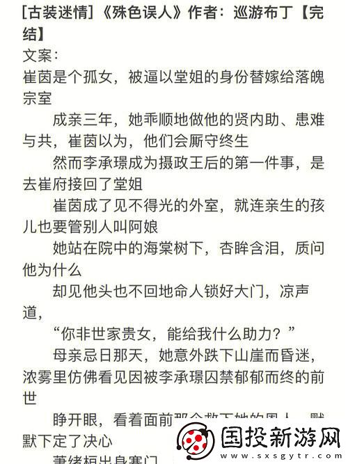 夺卿产RU易昭