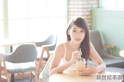美女的隐私免费视频网站引发热议