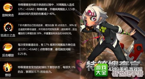 超杀默示录独占王者之路