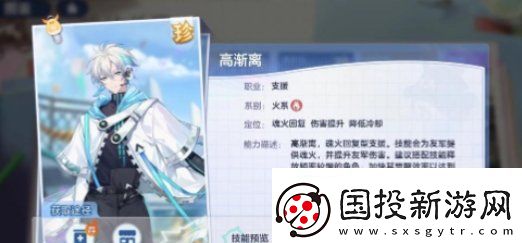 破晓序列阵容怎么搭配