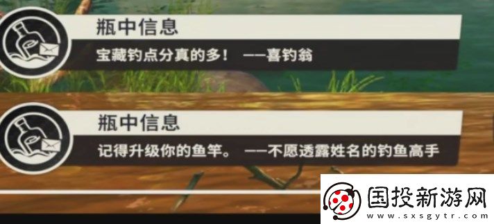 欢乐钓鱼大师亚马逊河典藏深渊幽鲶怎么钓