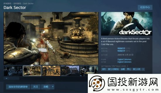 科幻射击游戏Steam免费领！星际战甲团队开发