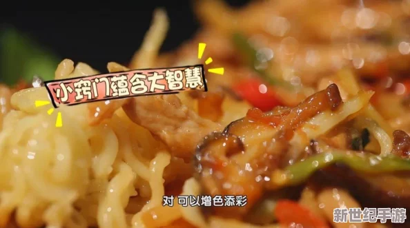 暖暖在线精品日本中文引发热议