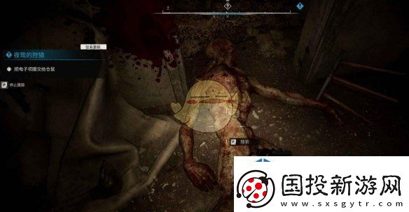 潜行者2夜莺的狩猎任务攻略