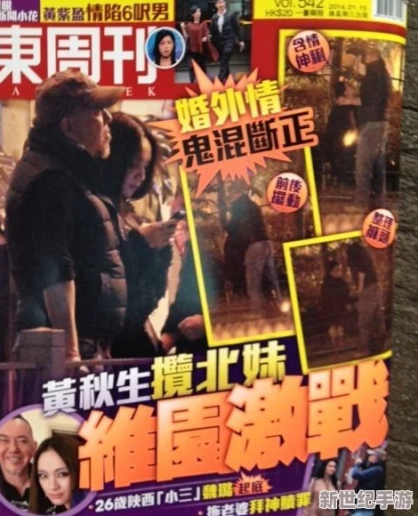 曰批视频免费40分钟野战