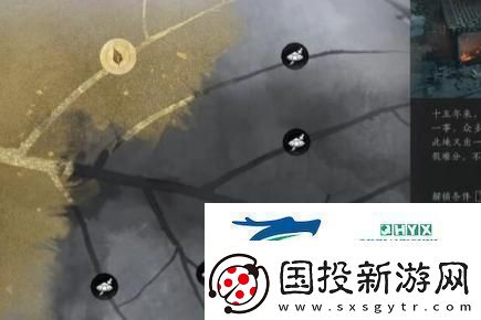 燕云十六声处处不平事任务怎么做